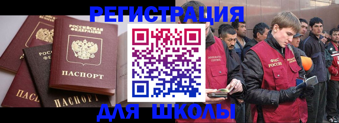 временная регистрация адрес в Тюмени
